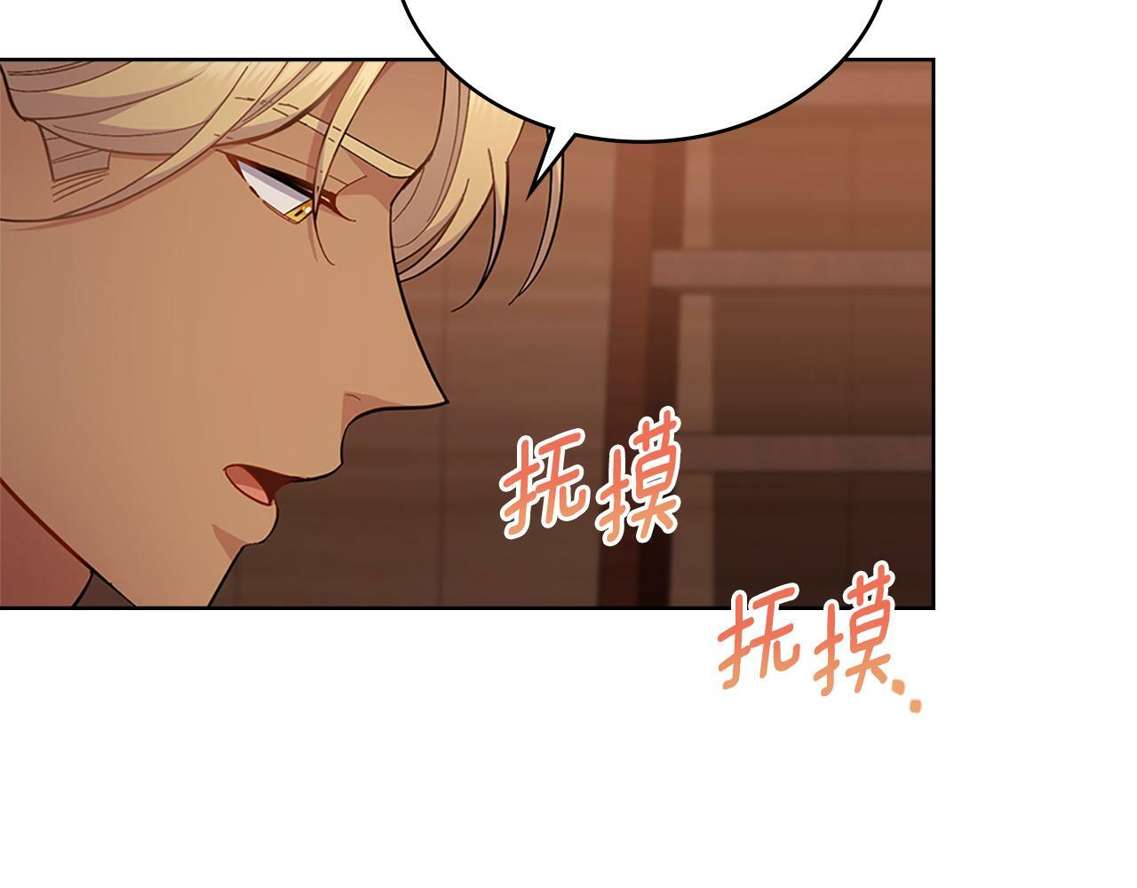 第22话 变异种108
