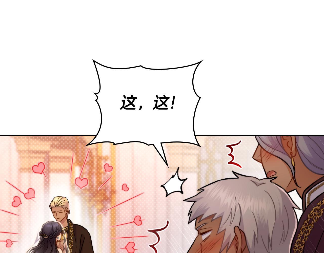 第37话 所谓海洋女神80