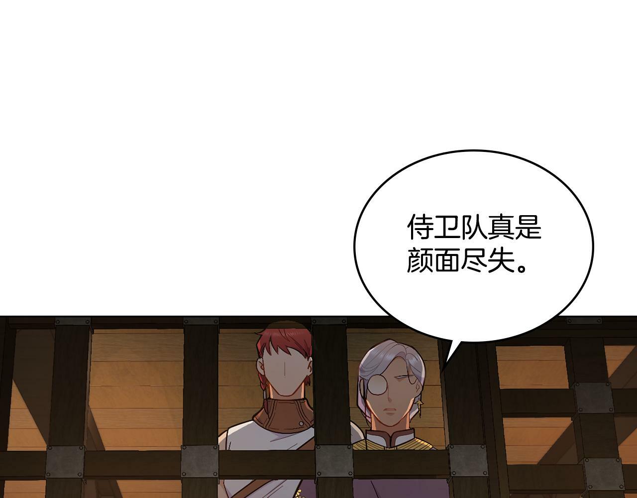 第11话 侍寝对象？15
