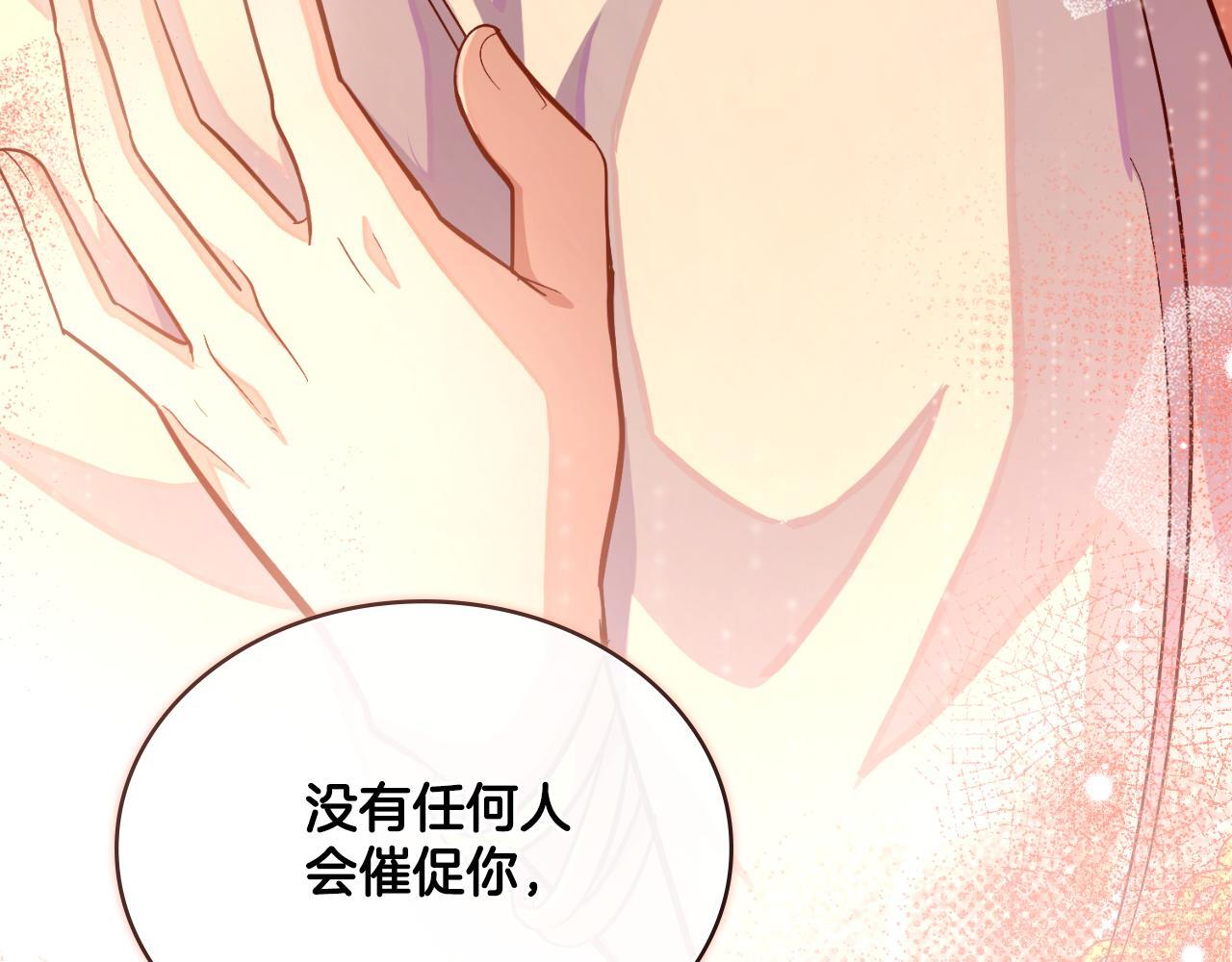 第39话 会再次见面168
