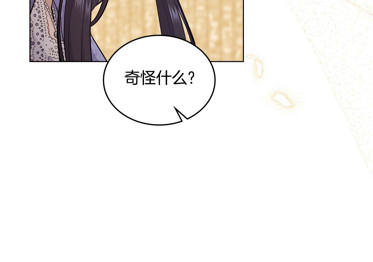 第8话 契约条款100