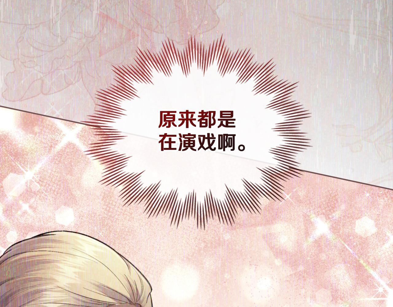 第45话 身体好奇怪113
