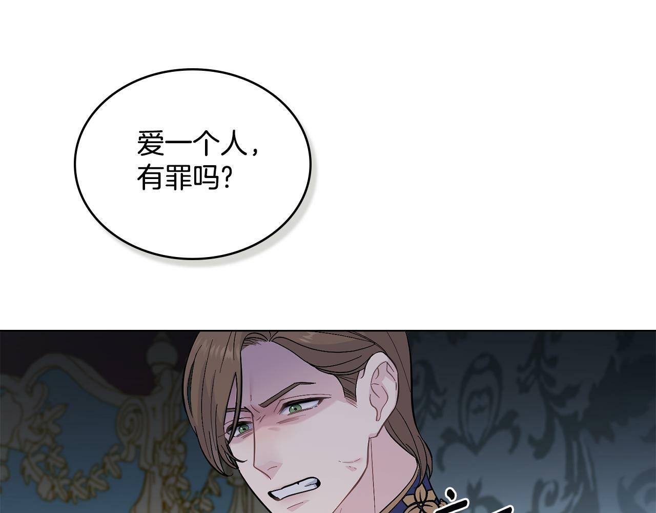第1话 被通缉了？23