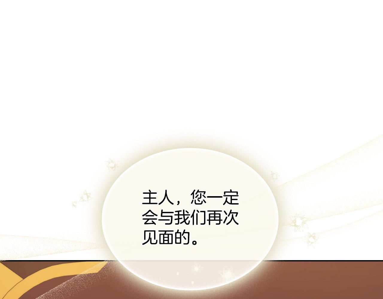 第40话 后悔也没关系22
