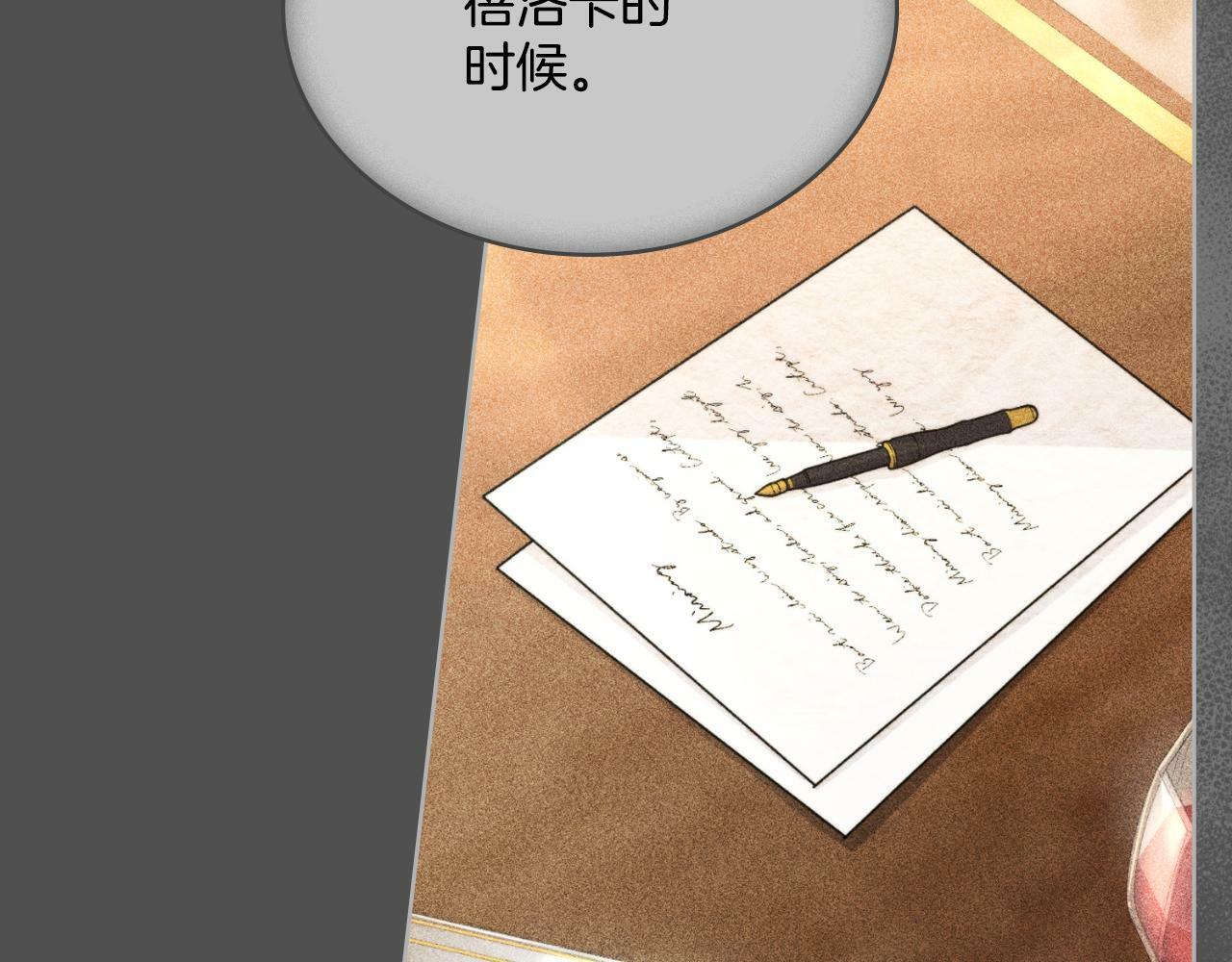 第31话 失忆138