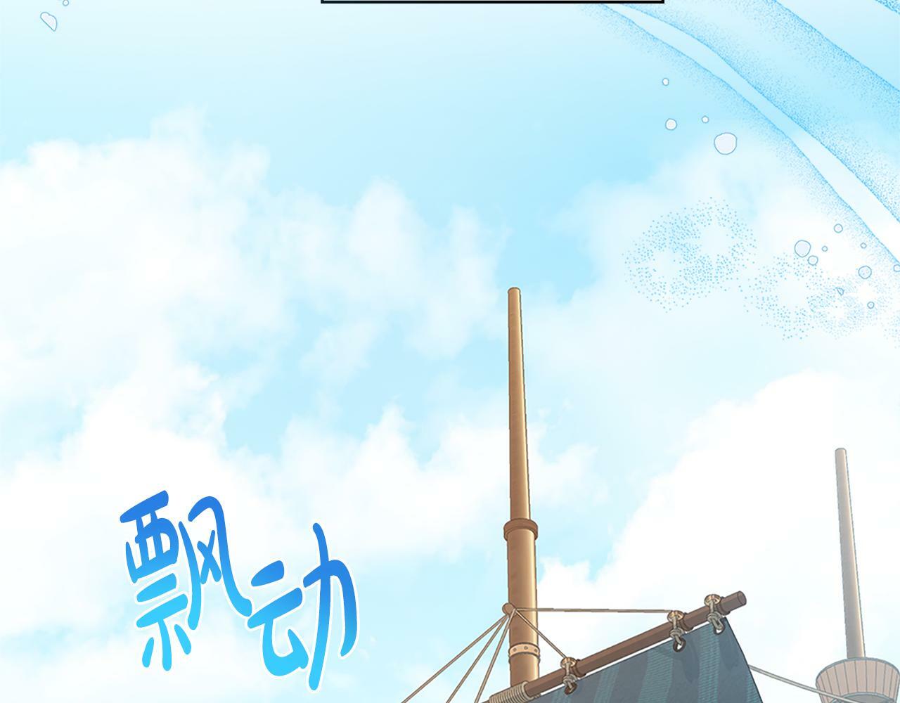 第20话 感知魔力68