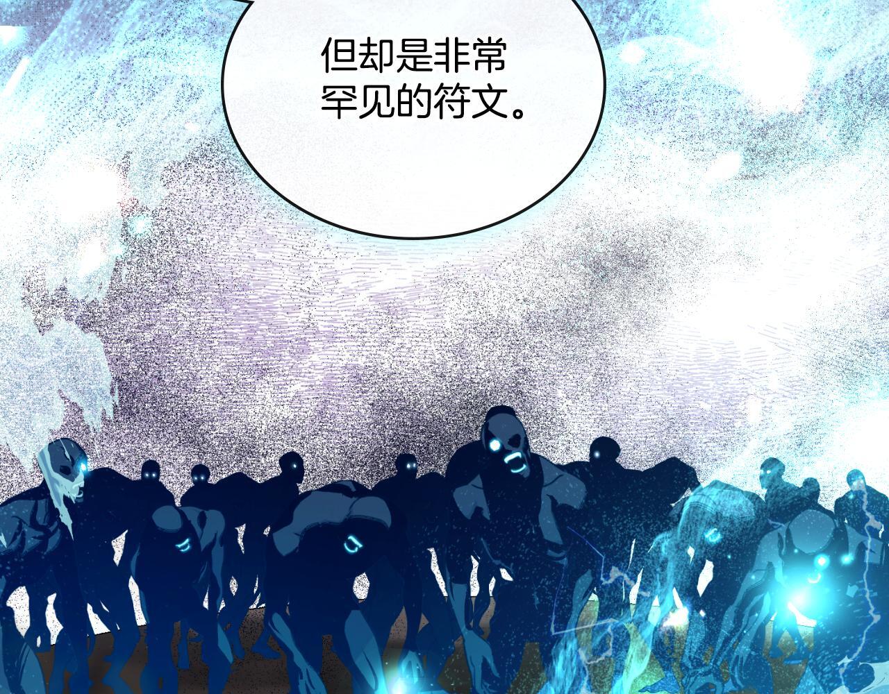 第51话 有所隐瞒21