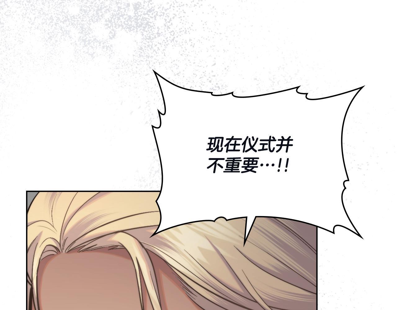 第45话 身体好奇怪124