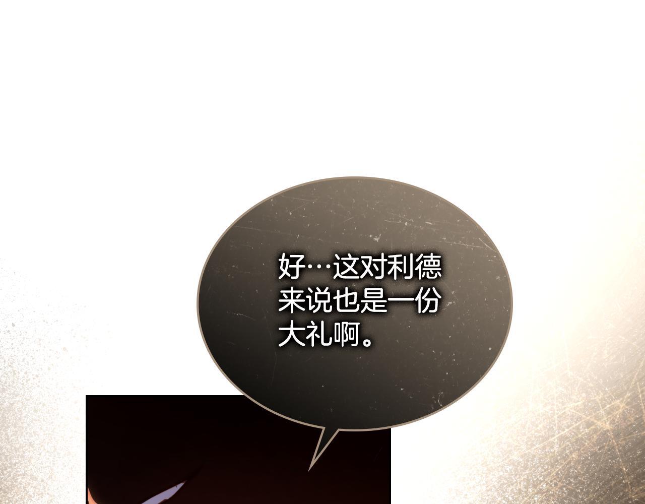 第37话 所谓海洋女神187