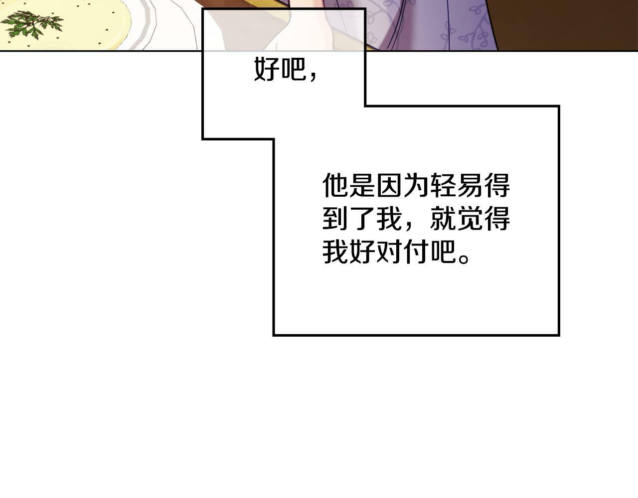 第6话 签订契约28