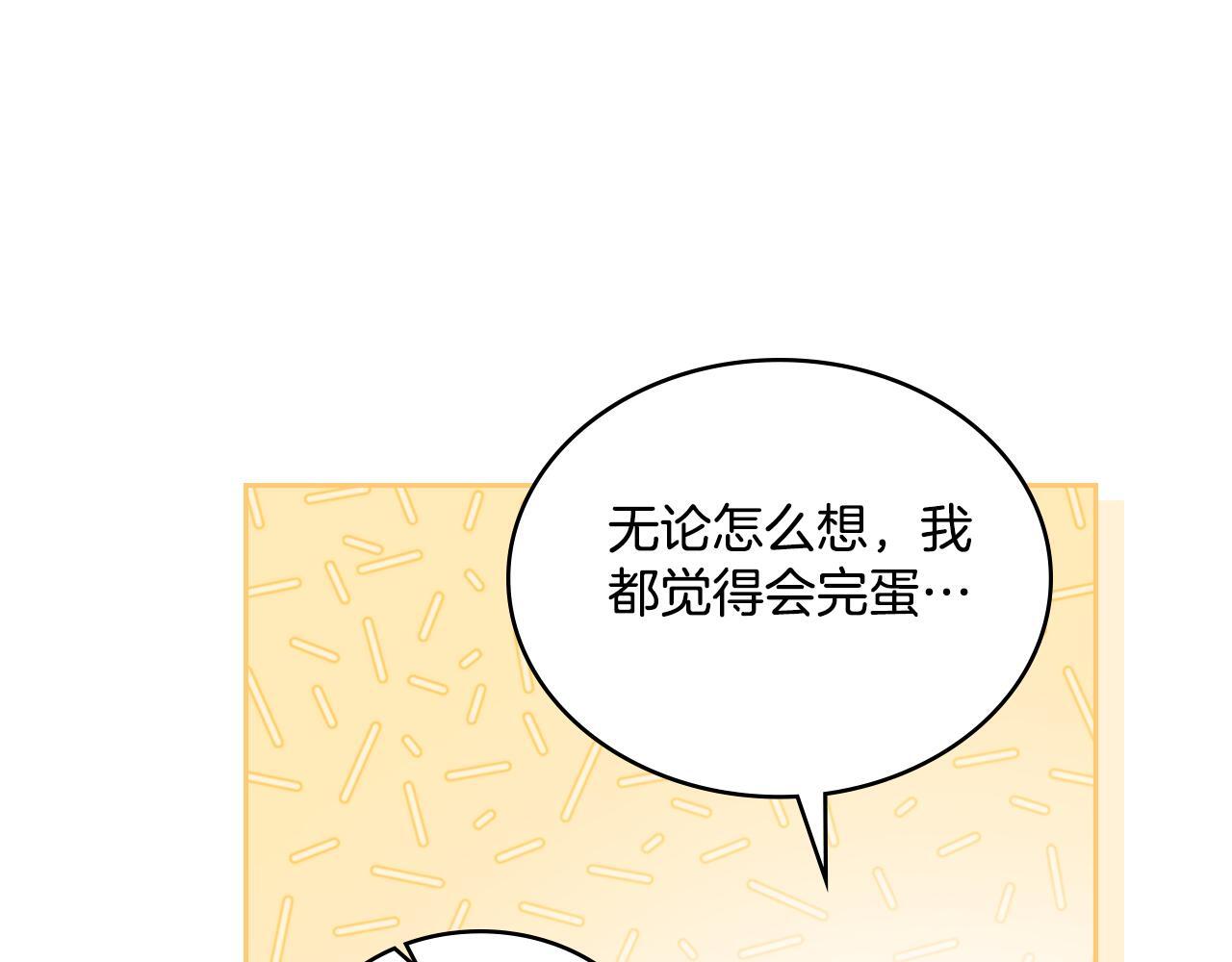第35话 太子妃的把柄132