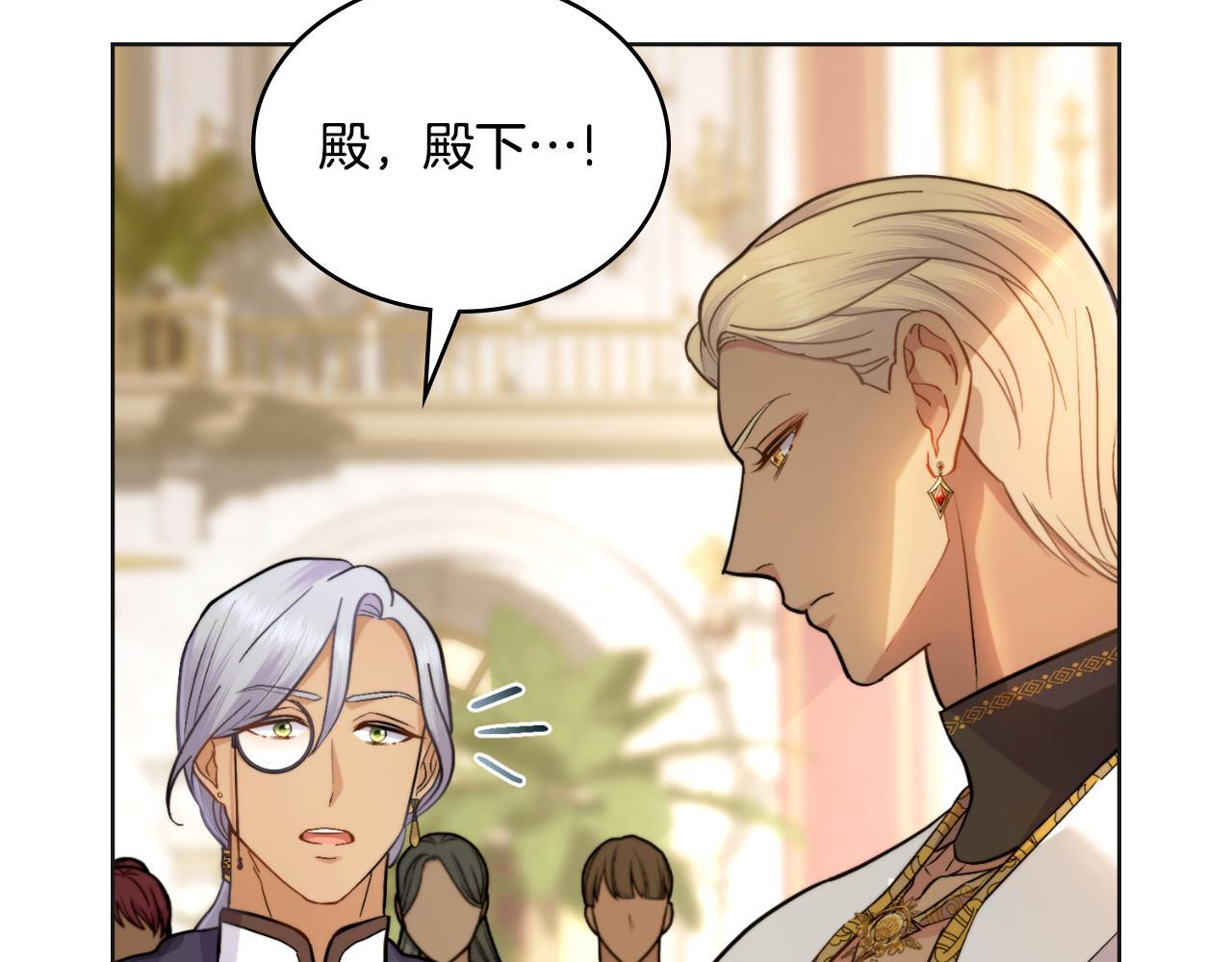 第43话 婚礼开始134