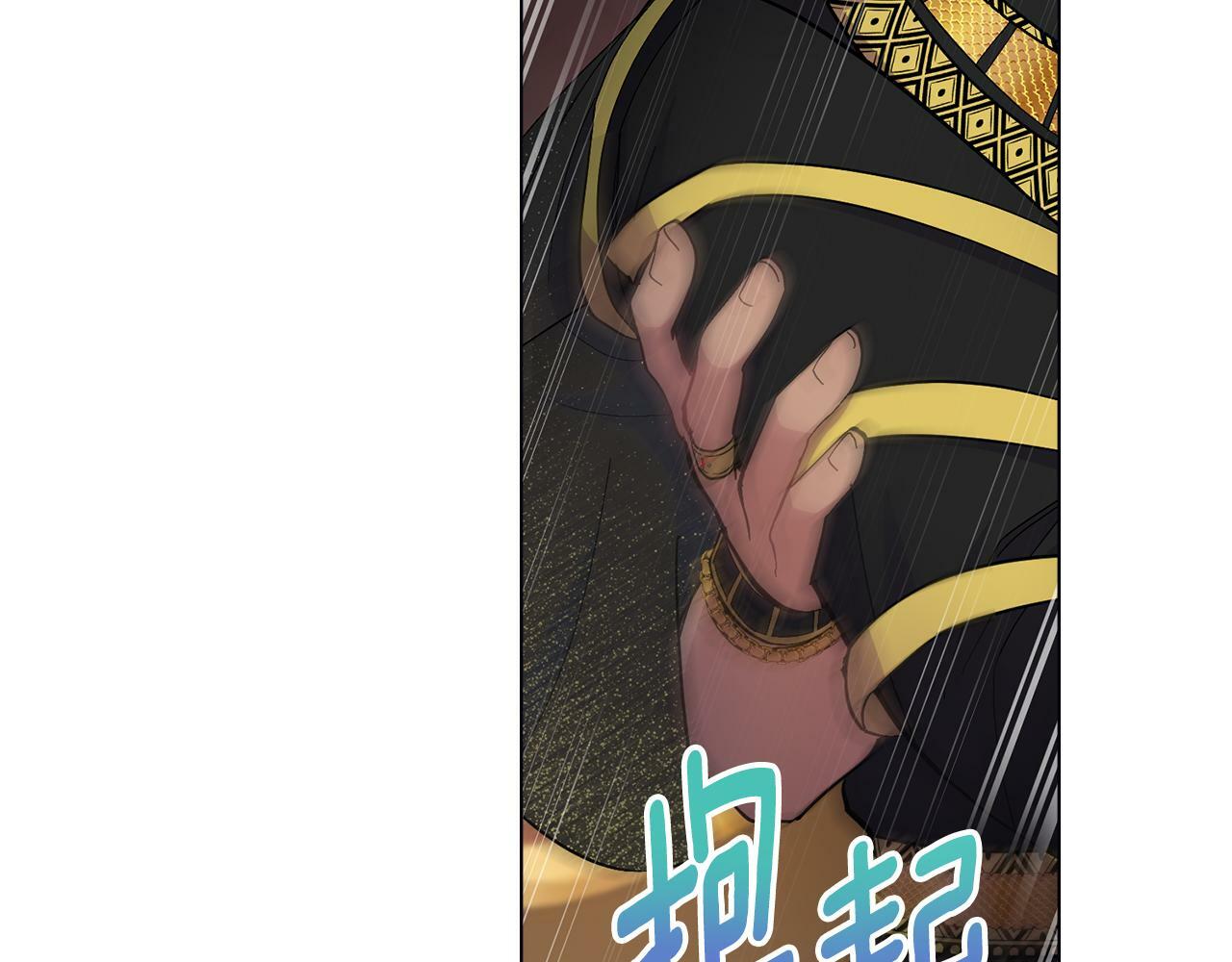 第16话 太子妃的质问116