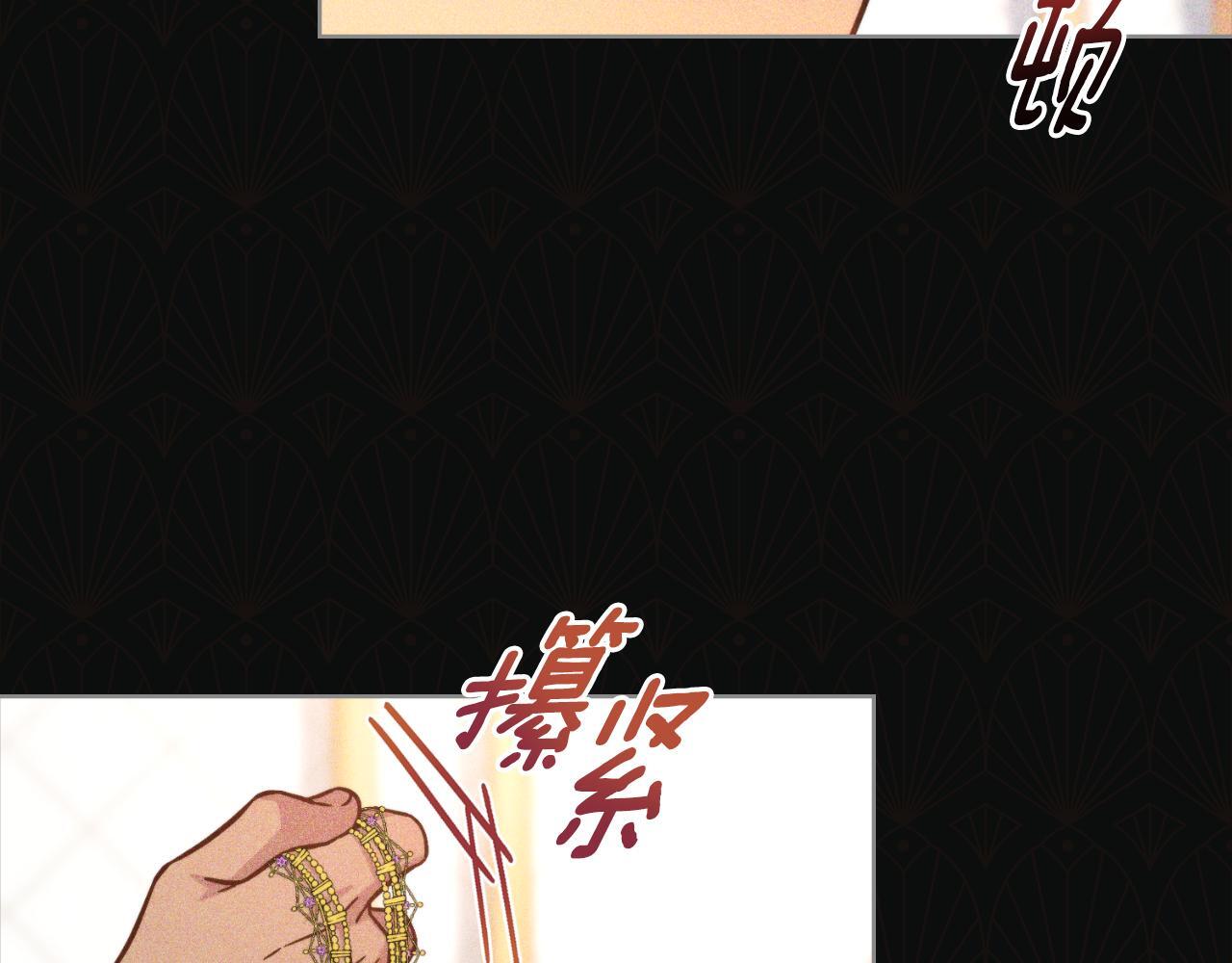 第34话 守口如瓶154