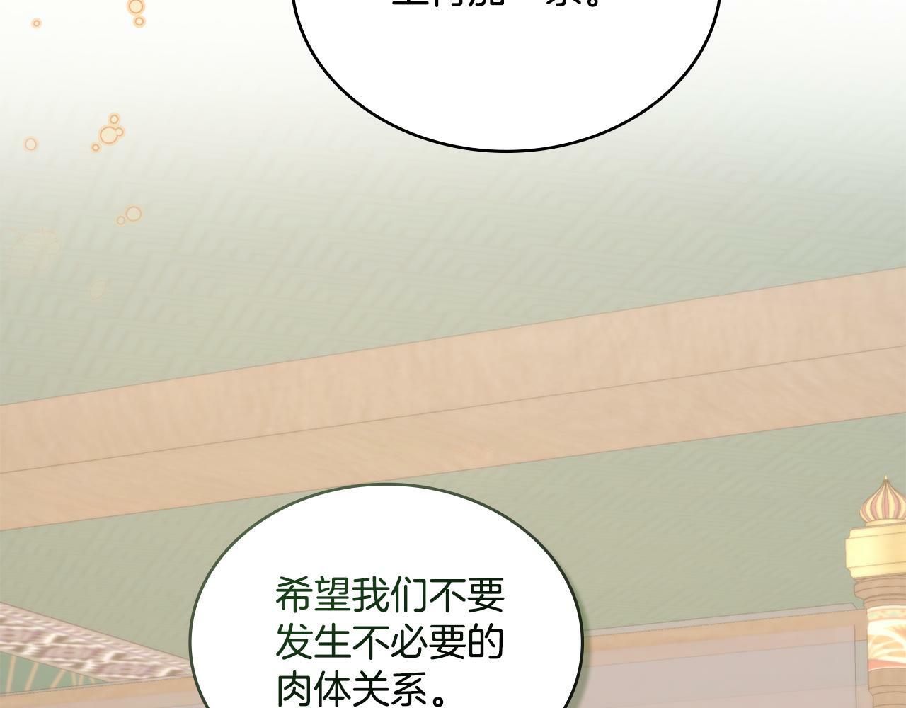 第10话 魔法之国84