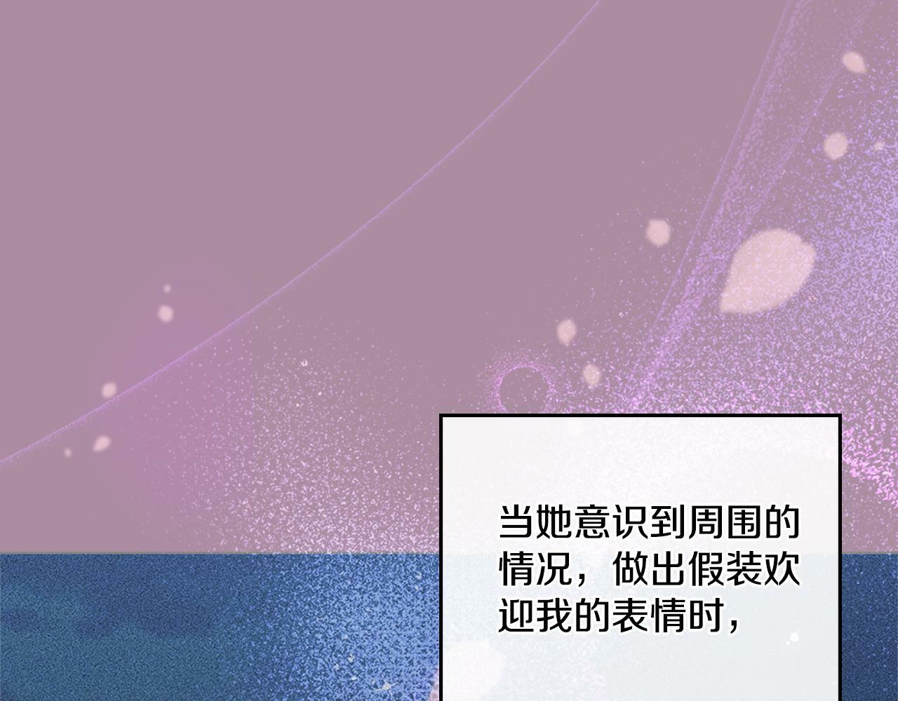 第18话 约定82