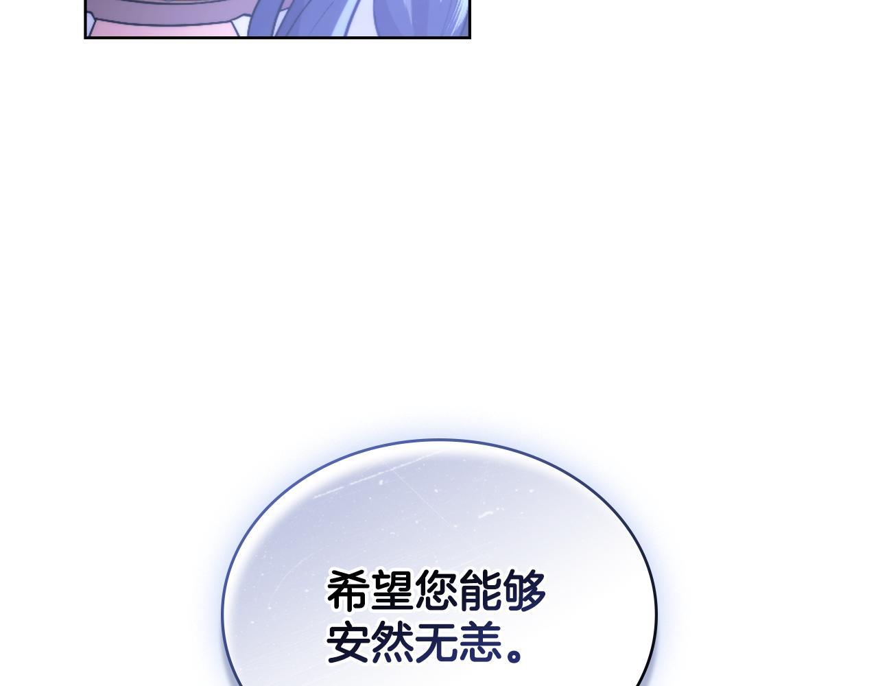 第53话 隐瞒事实115