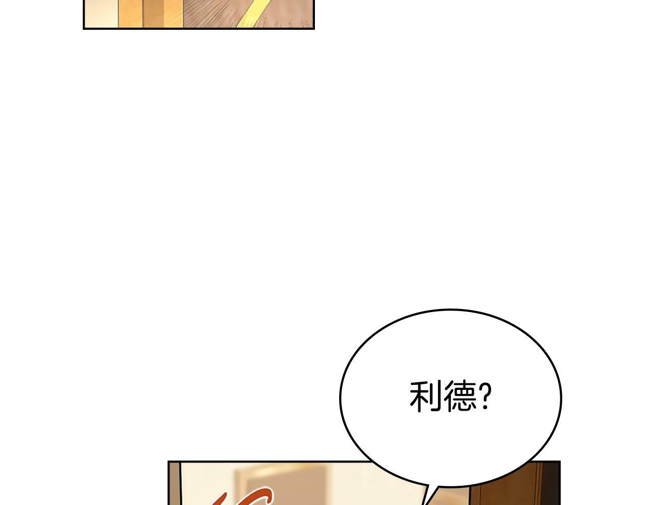 第22话 变异种164