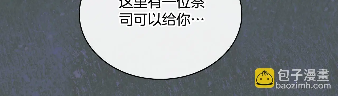 第63话 感情岌岌可危129