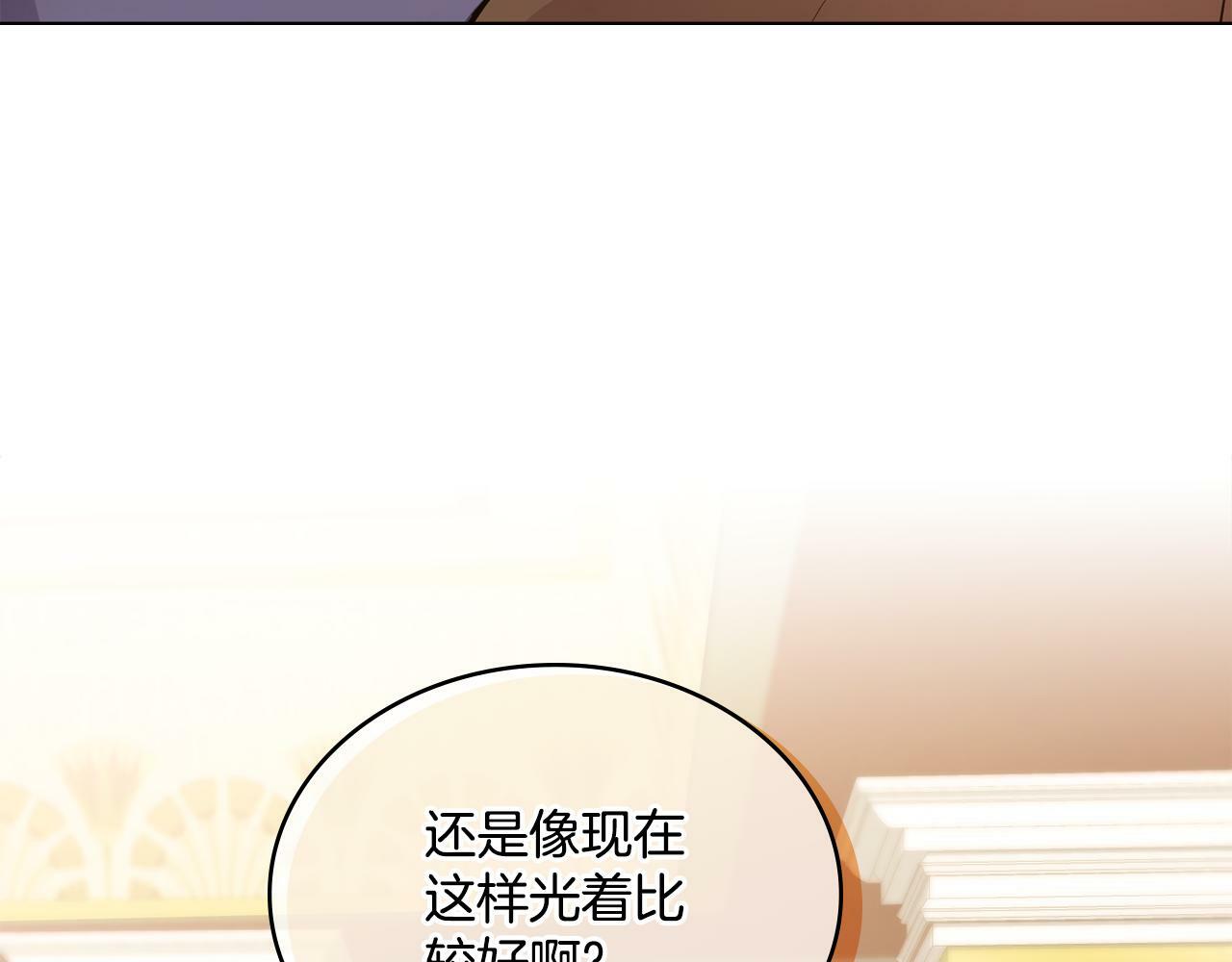 第7话 再也不分开88