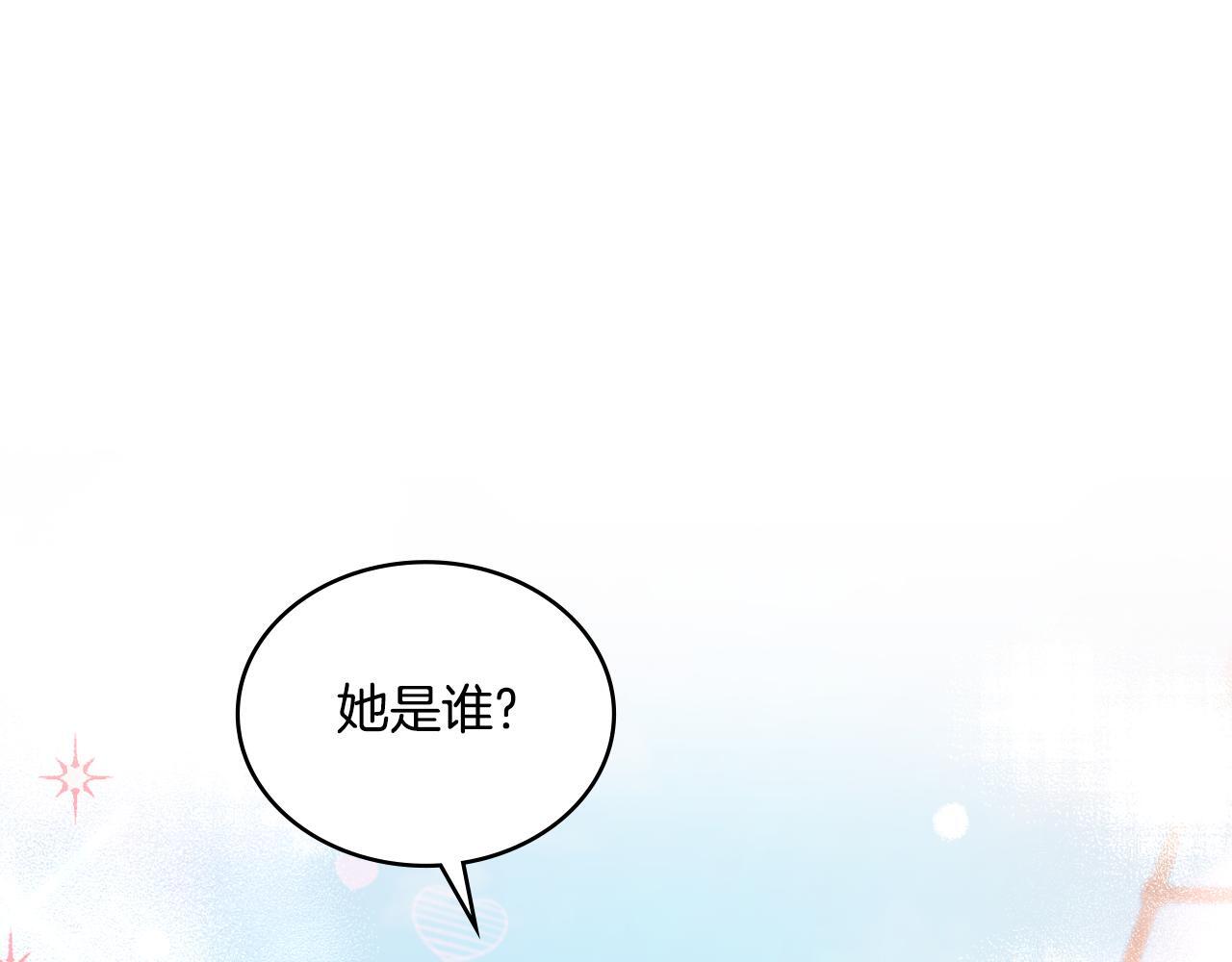 第32话 该解释一下吧2