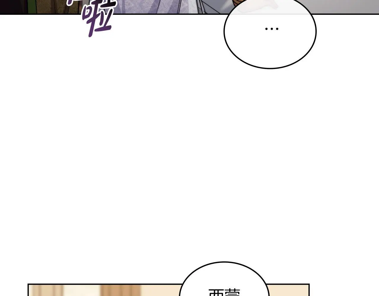 第60话 隐藏真心23