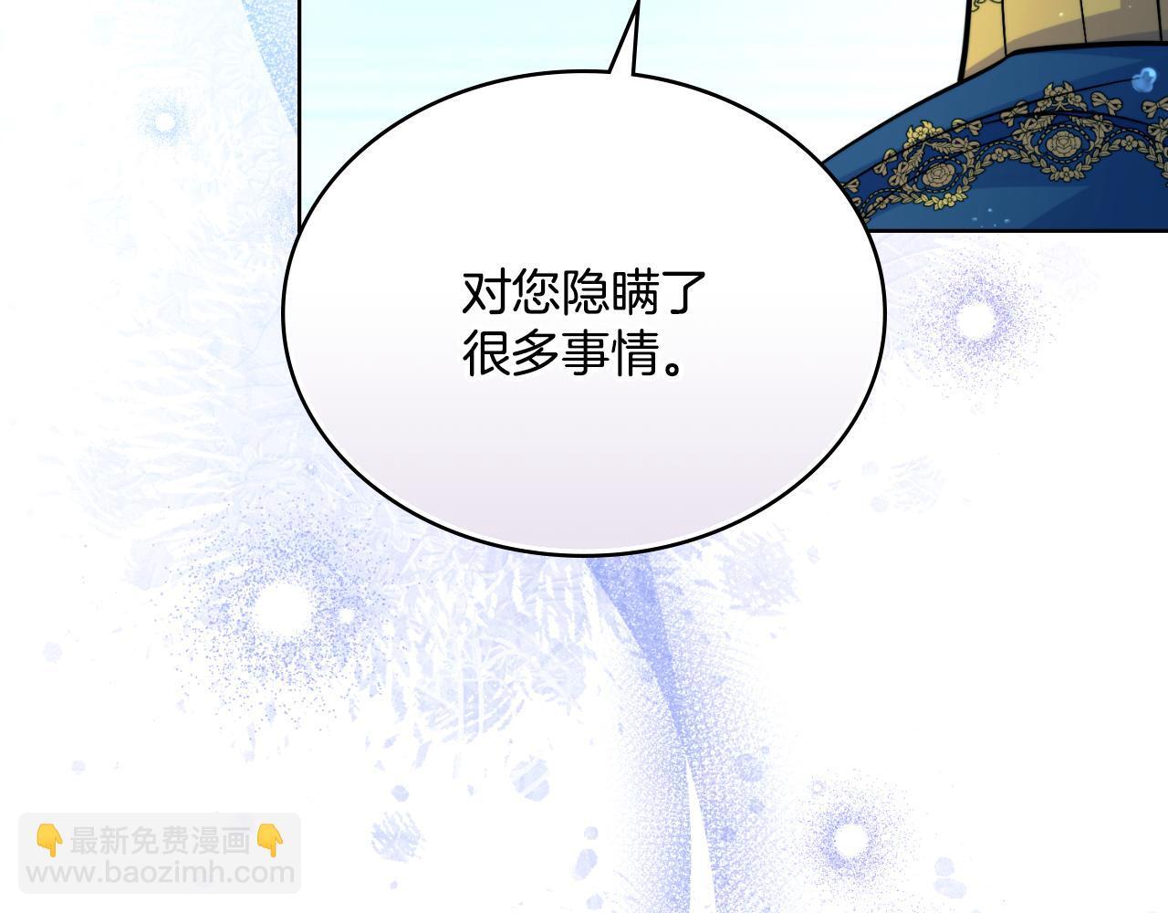 第52话 秘密见面138
