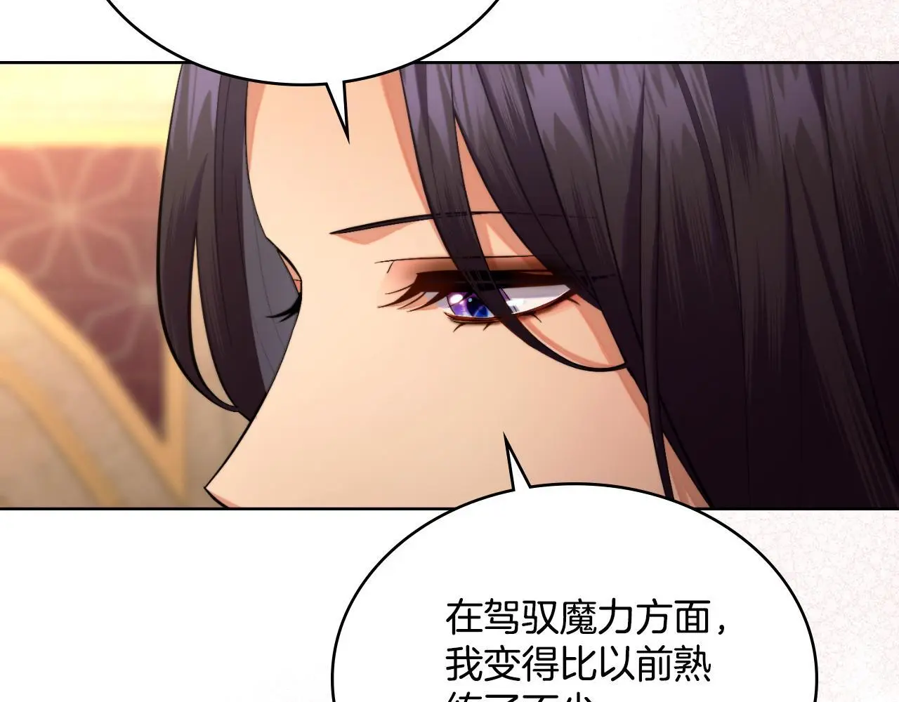 第57话 雨的祭祀23