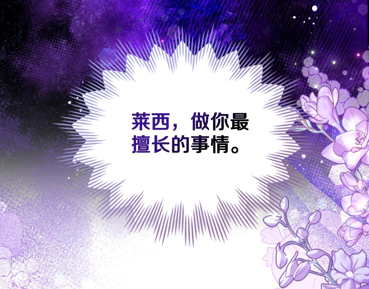 第46话 这是种毒药31