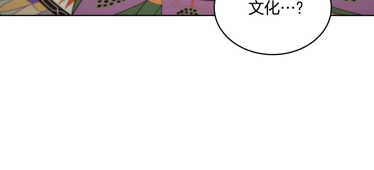 第50话 举手之劳105