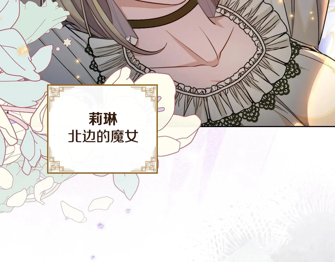 第66话 存在违反规则9