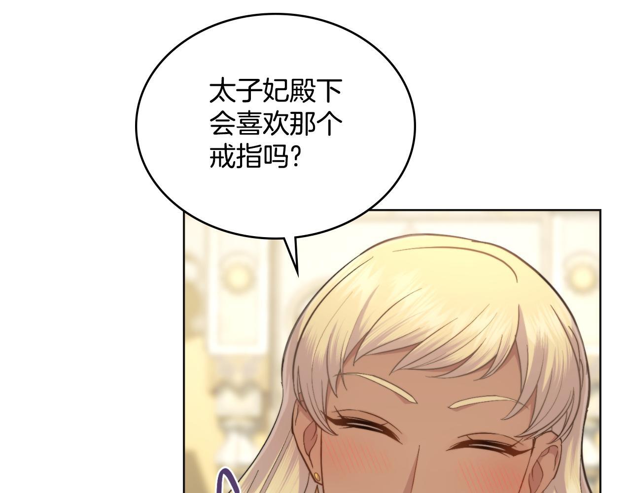 第43话 婚礼开始91
