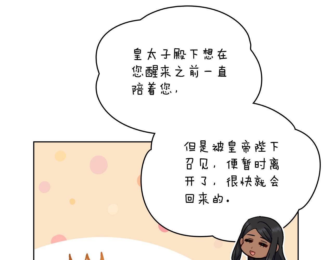 第39话 会再次见面63