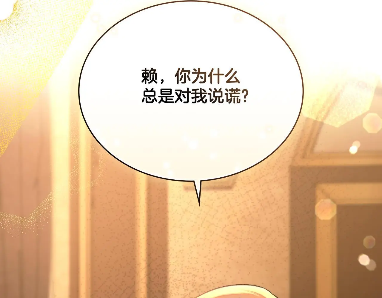 第56话 你无需知道159
