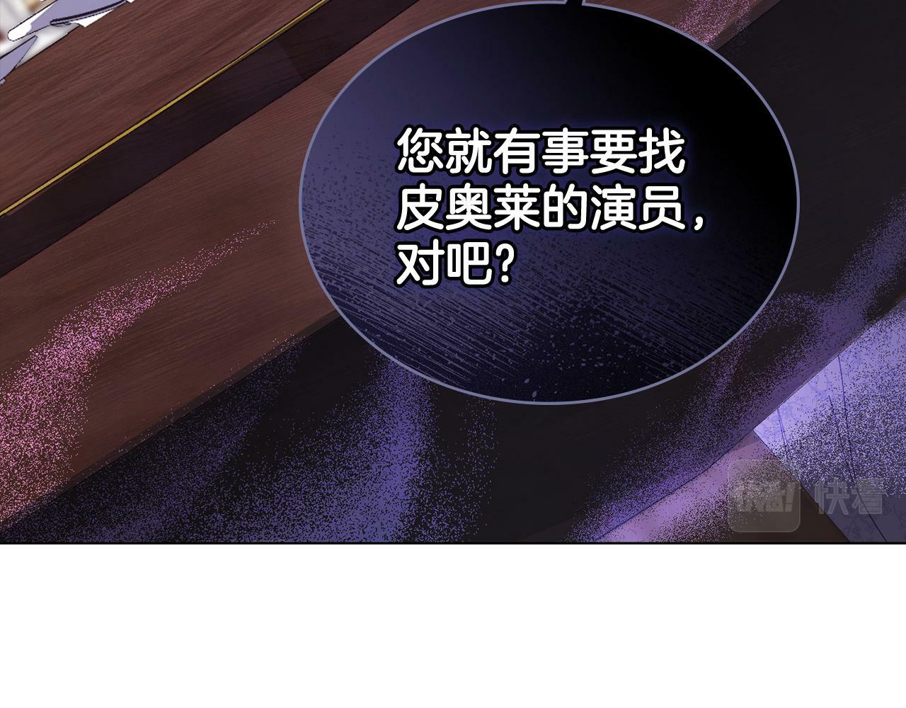 第5话 被老板出卖107