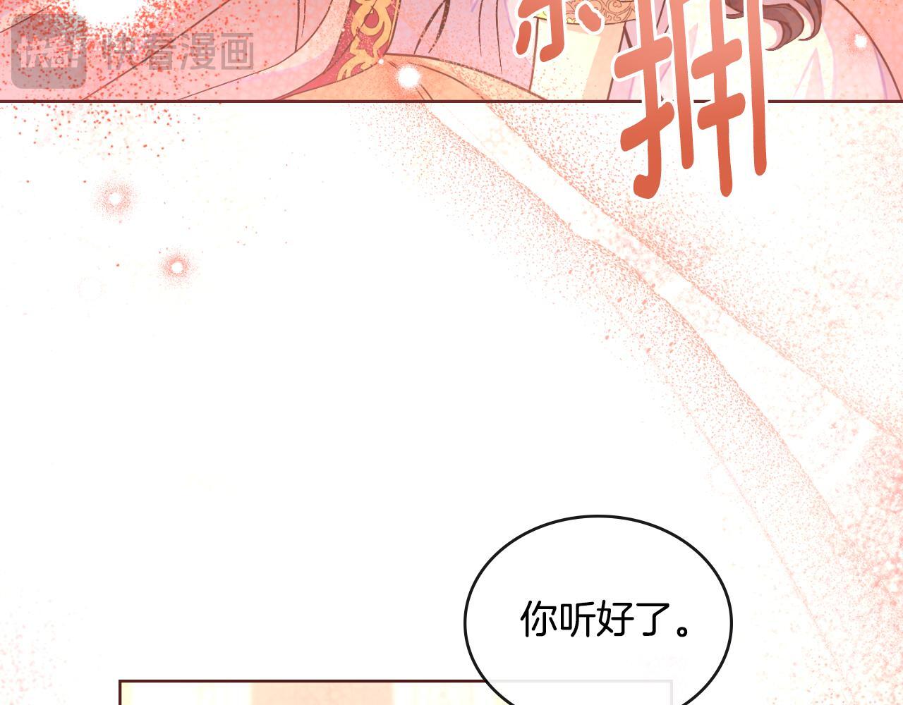 第39话 会再次见面162