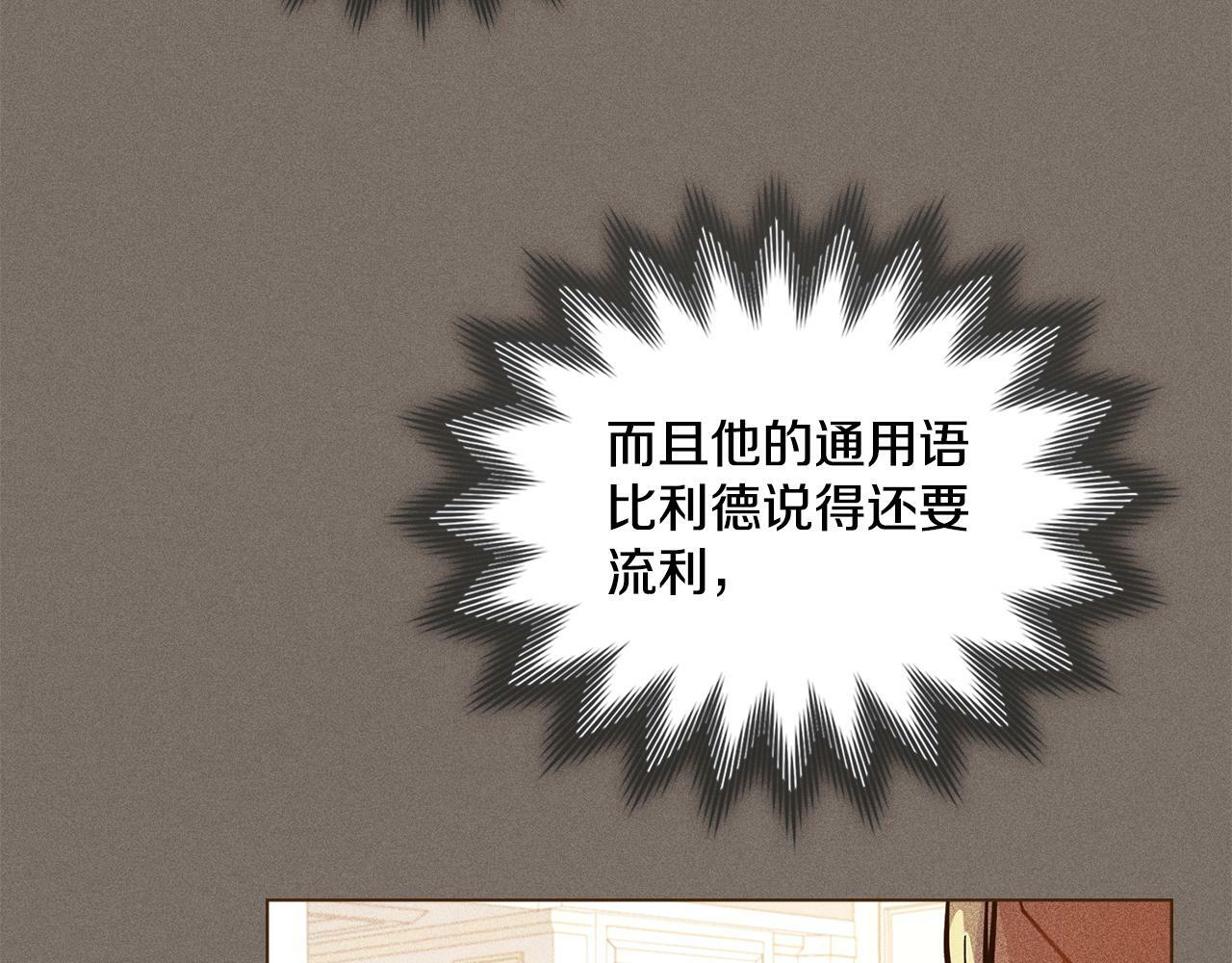 第11话 侍寝对象？111