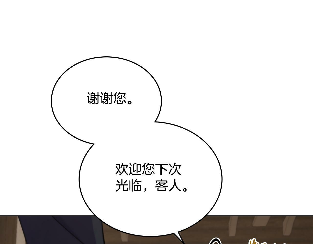 第17话 了解心意150