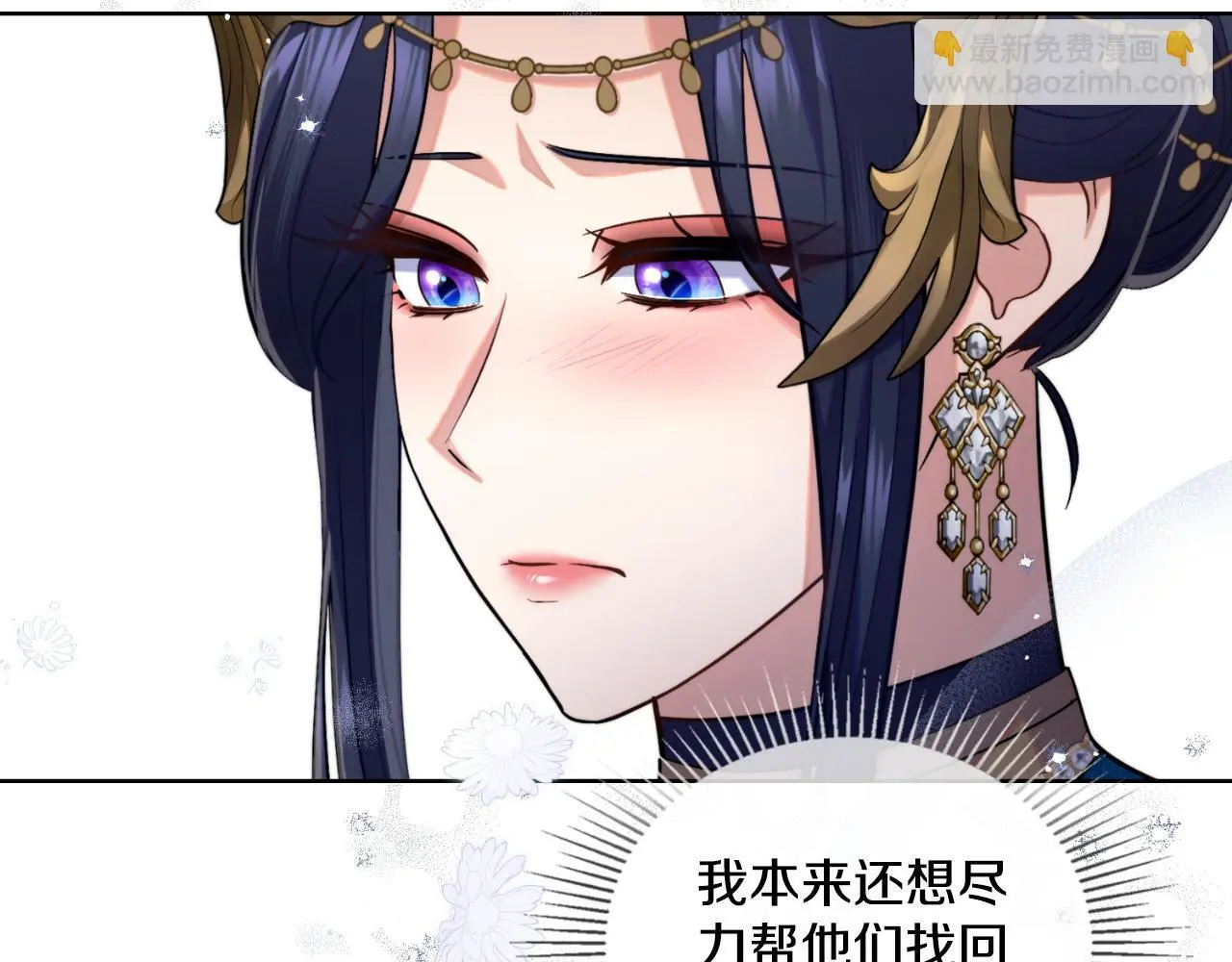 第68话 风雨欲来69