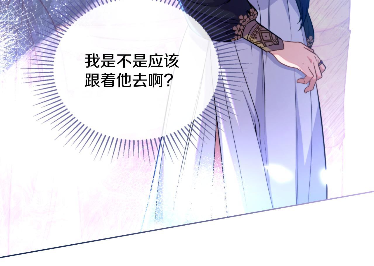 第52话 秘密见面42