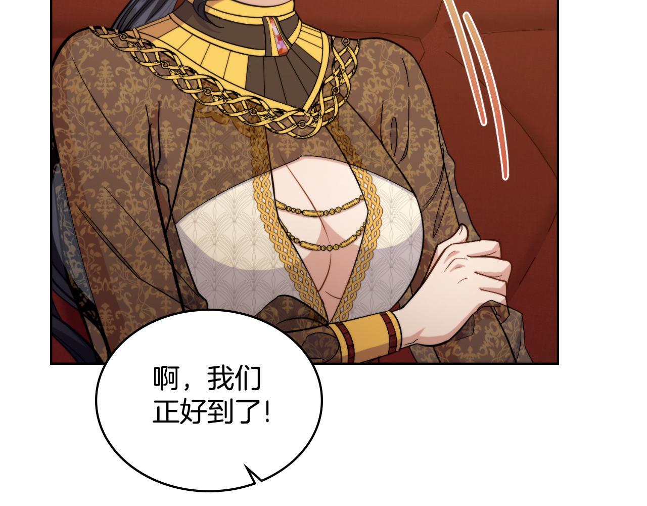 第38话 是幻想还是梦79