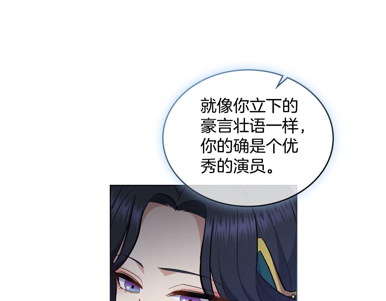 第15话 奇妙的一天27