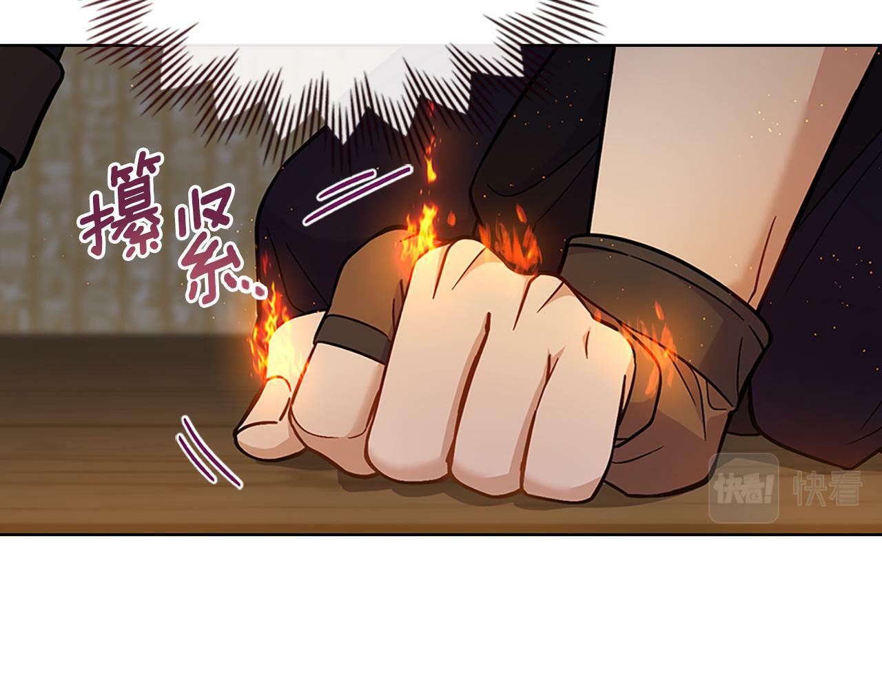第21话 守护骑士67