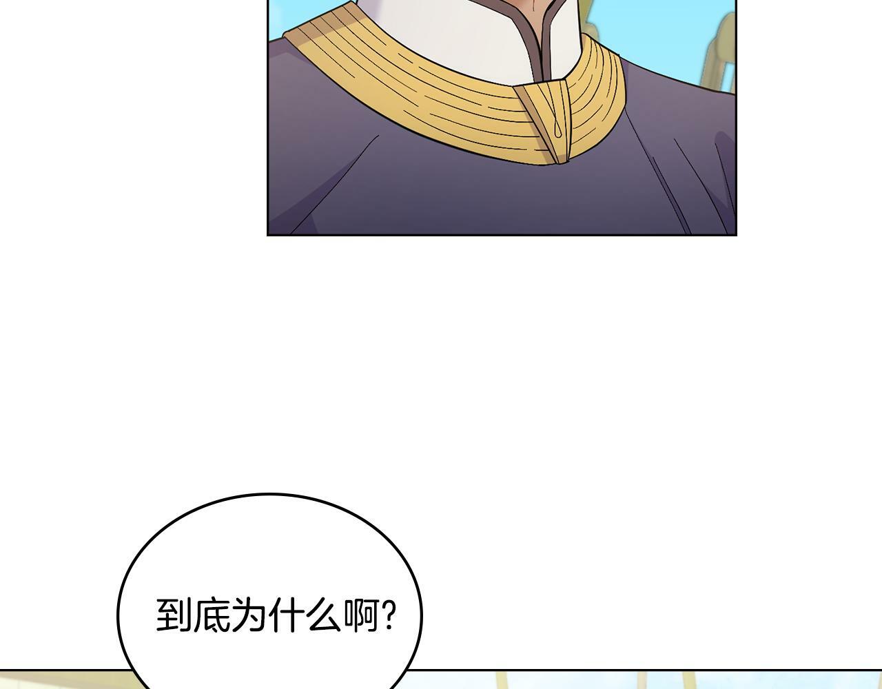 第9话 特别的道歉24