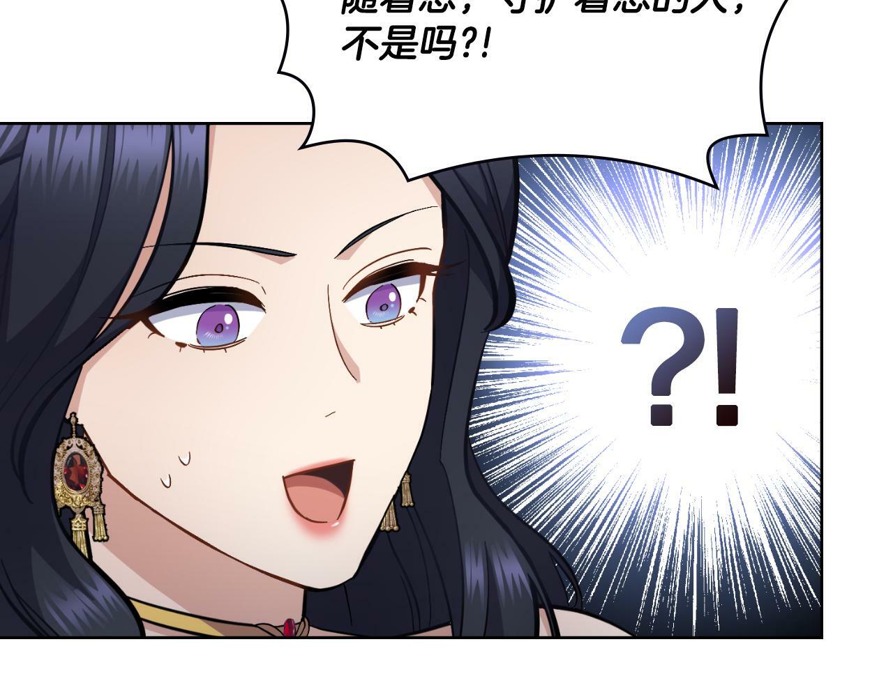 第21话 守护骑士115