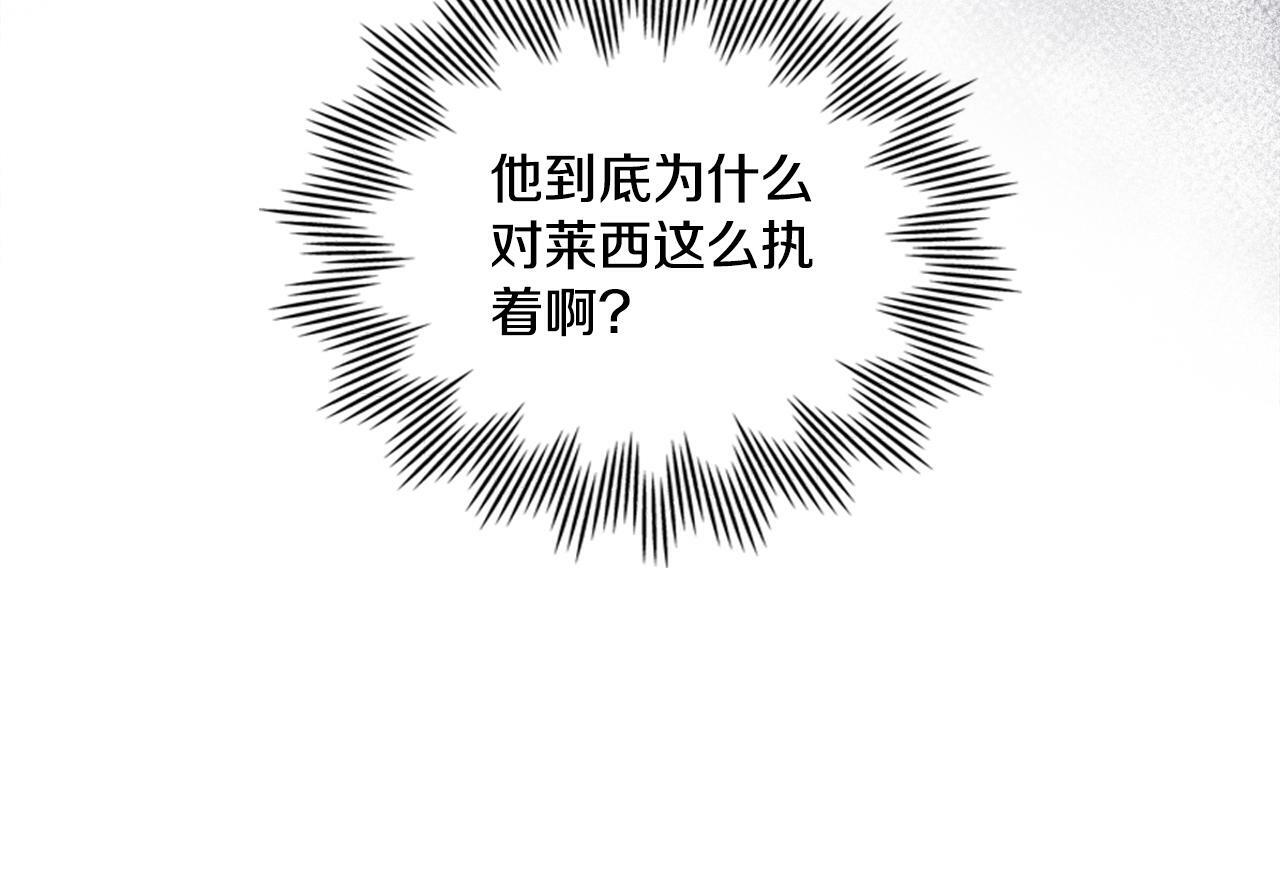 第18话 约定21
