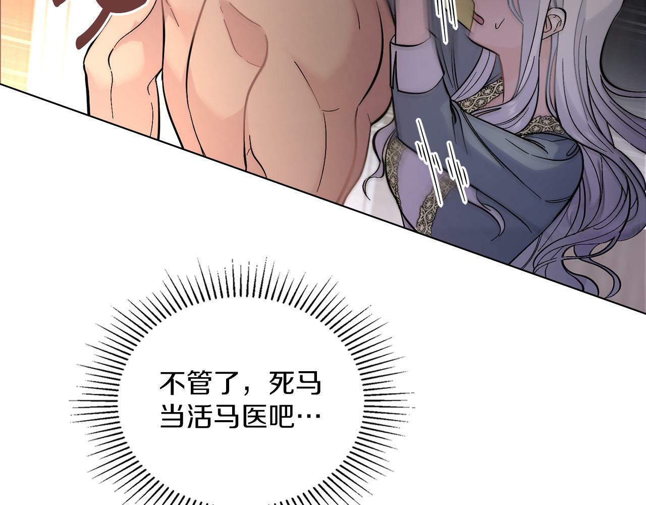 第0话 好久不见47