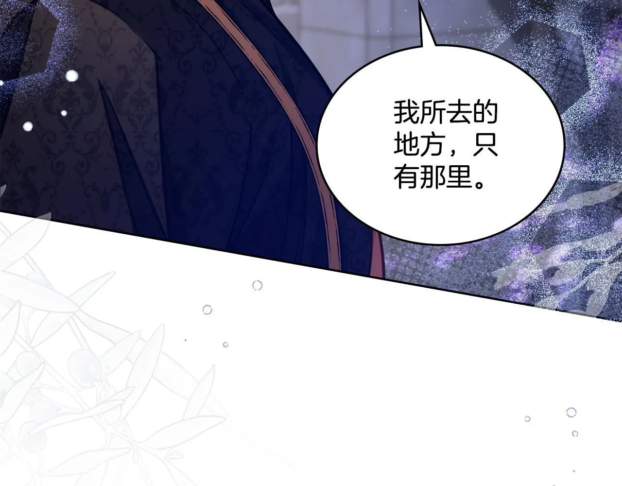 第71话 卑微挽留88