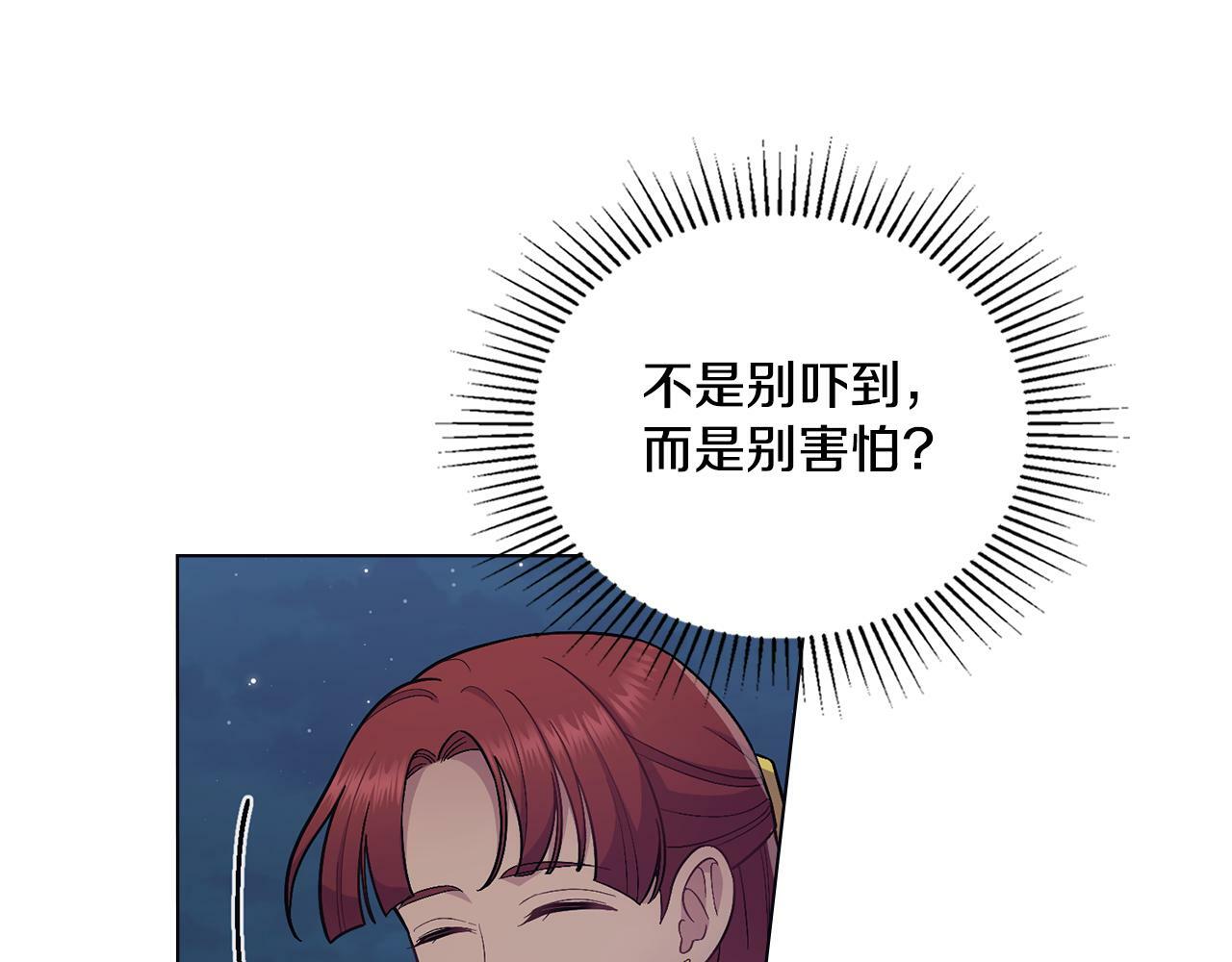 第15话 奇妙的一天68