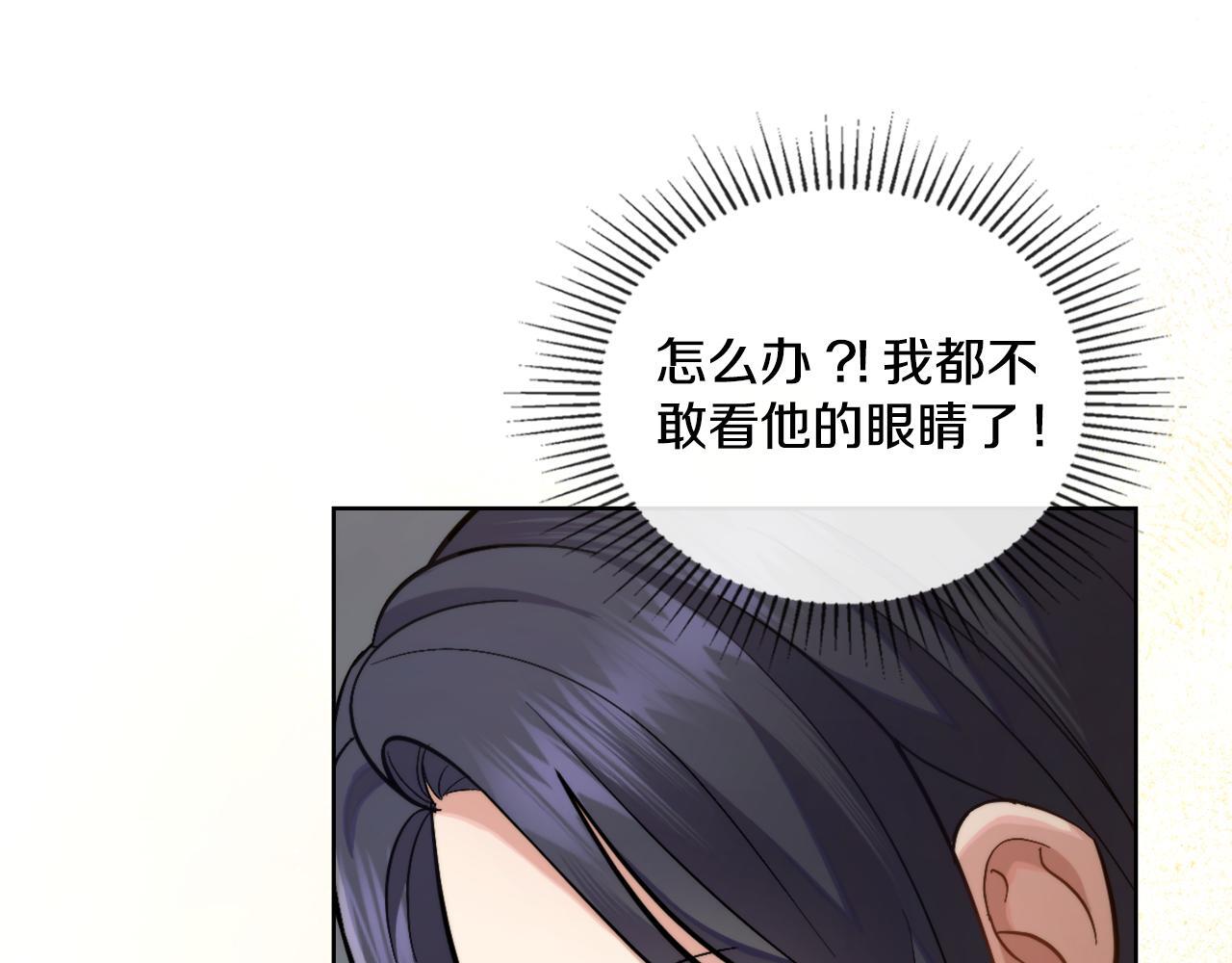 第39话 会再次见面135